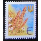 Стандартная марка Украины Е