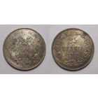 25 пенни 1917 UNC (без корон)