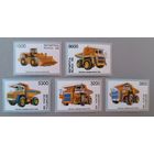 Белазы, серия. Беларусь, 1998