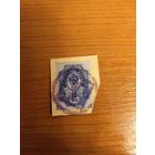 1889 Россия заг.53 на вырезке с немым фиолетовым гашением С.Петербурга герб (1-1)