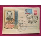 ХМК. Попов. 1959 г. Чистый. СГ Москва.