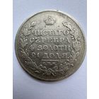 Рубль 1818