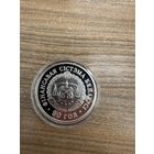 Финансовая система Беларуси 90 лет.