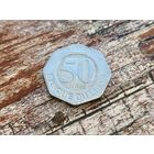Ливан. 50 ливров 1996.