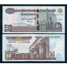 Египет 50 фунтов 2023 год. UNC