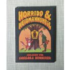 Открытки ГДР набр охота юмор