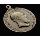 С РУБЛЯ МЕДАЛЬ В ПАМЯТЬ КОРОНАЦИИ ИМПЕРАТОРА АЛЕКСАНДРА III, (тип II монограмма Л.Ш. в обрезе шеи)