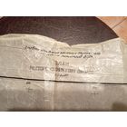 Карта БССР\1