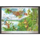 ФФ1 Украина 2003 Национальный парк