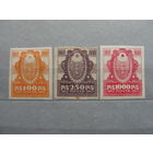 Продажа коллекции с 1 рубля! Почтовые марки РСФСР 1921г.