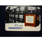 Календарик 2006 г.  Горизонт.  55 лет.