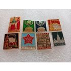 Москва. Кремль. Университет. Собор. Пушка. Колокол. Цена указывается за один значок. #-IV-09