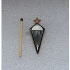 Парашютист.