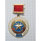 Ветеран 195 Новомосковской стрелковой дивизии