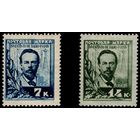 СССР-1925. 30-летие изобретения радиотелеграфа. Попов. Печать глубокая. ВЗ Wm 11a. Перфорация рамочная 13 1/4 : 13 1/2. СК 104-105. *