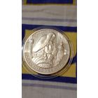 Нидерланды 10 экю 1996 Ян Вермеер