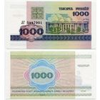 Беларусь. 1000 рублей (образца 1998 года, P16, UNC) [серия ЛГ]