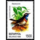 Марки "Варкуша. 1500", " Обыкновенный ремез. 3200", "Вертлявая камышовка. 3800", " Соловьиный сверчок. 5300", "Белая лазаревка. 8600"