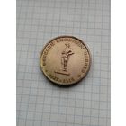 Жетоны на проезд г. Чапаевск 1995 на месяц