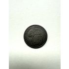 15 копеек 1934 СССР