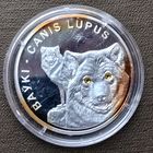 Серебро 0,925! Беларусь 20 рублей, 2007 - Волки. Патина. Сертификат.
