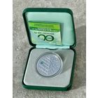 БПС-Сбербанк. 90 лет, в футляре с сертификатом, серебро, 20 рублей, 2013