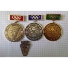 ДСО "Варпа", Латвийская ССР. II Спартакиада. Кулдига, 1984. Набор медалей за 1-3 места плюс знак мероприятия. С олимпийской символикой. Нечастый.