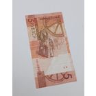 5 рублей 2019 года. Радар.