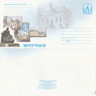 Беларусь 2008 Щучин герб города, памятник Алоизе Ожешко (к4)