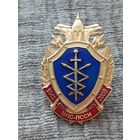 Правительственная связь ПССН -65 лет