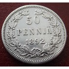 Финляндия в составе РИ. 50 пенни 1892