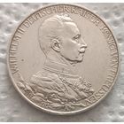 Пруссия 3 марки 1913