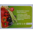 Календарик 2014 г. Компания Торговый Дизайн.