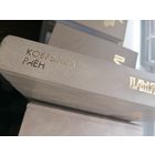 Книга Память Кобринский р-н