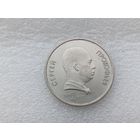 1 рубль СССР