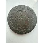 5 копеек 1780 ЕМ