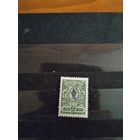 1918 Гражданская война Украина Полтава 1 правый герб чистая клей лёгкая наклейка (4-8)