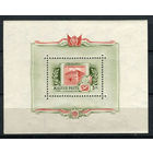 Венгрия - 1955 - 100-летие печати - [Mi. bl. 25] - 1 блок. MNH.