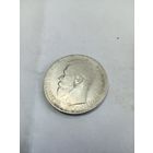 Рубль 1896 года аг