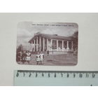 Календарик Минск кинотеатр Летний