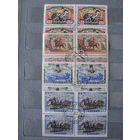 Продажа коллекции с 1 рубля! Гашеные почтовые марки в квартблоках.