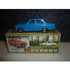 Модель авто Москвич 412 А2. 1:43. Сделано в СССР.