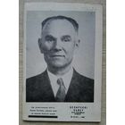 Беларускі сьвет #18(47) 1986. Навуковы, культурна-асьветны і літаратурны часопіс