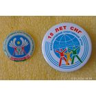 Международные спортивные игры СНГ Минск 2006 2 значка