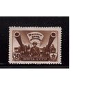 СССР-1945 (Заг.921)  *  , Война, День артиллерии
