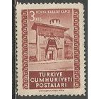 Турция. Портал медресе в Конье. 1952г. Mi#1319.