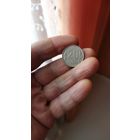 20 копеек 1957 г. СССР.