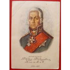 Фёдор Ушаков. Чистая. 1950 года. Столыгво.