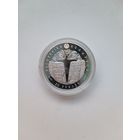 Грюнвальдская битва. 600 лет. 20 рублей.