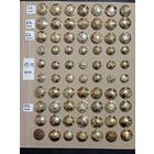 Пуговицы военные мундирные-Европа